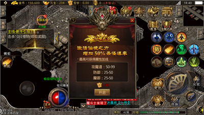 复古仙境版
