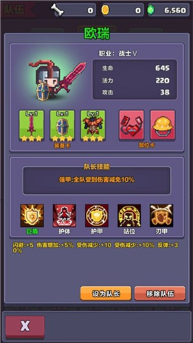 像素英雄探险中文版