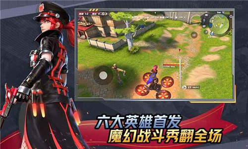 孤岛先锋手游测试服
