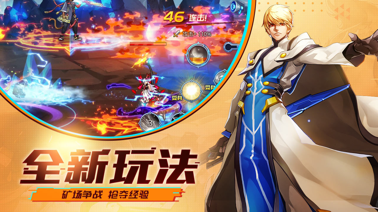 时空猎人反和谐版