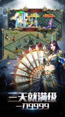 祖玛小极品版本