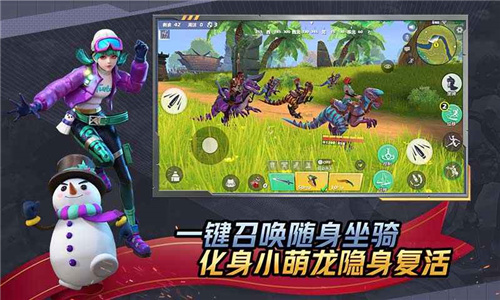 孤岛先锋手游测试服