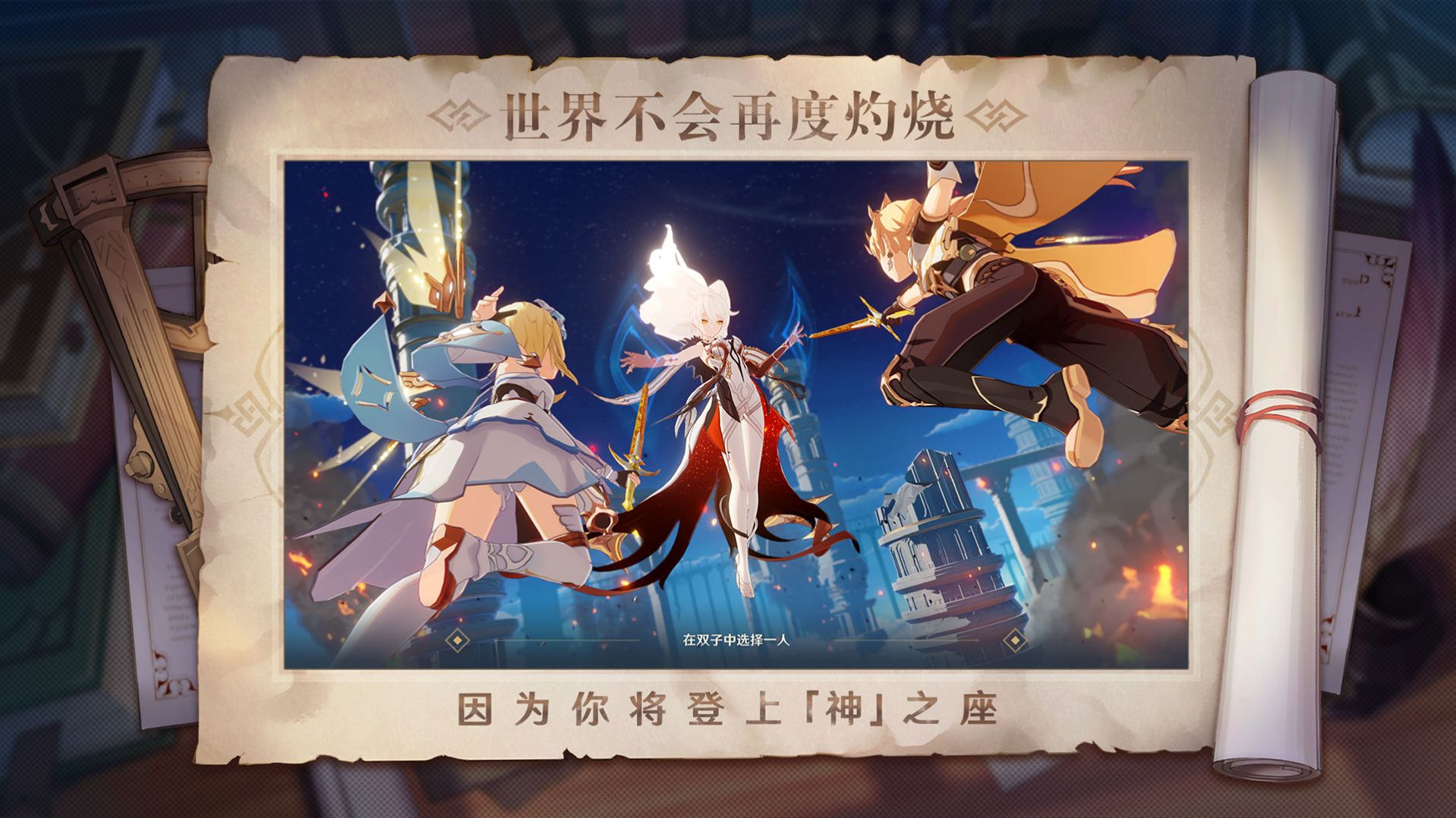 梦幻岛传说游戏