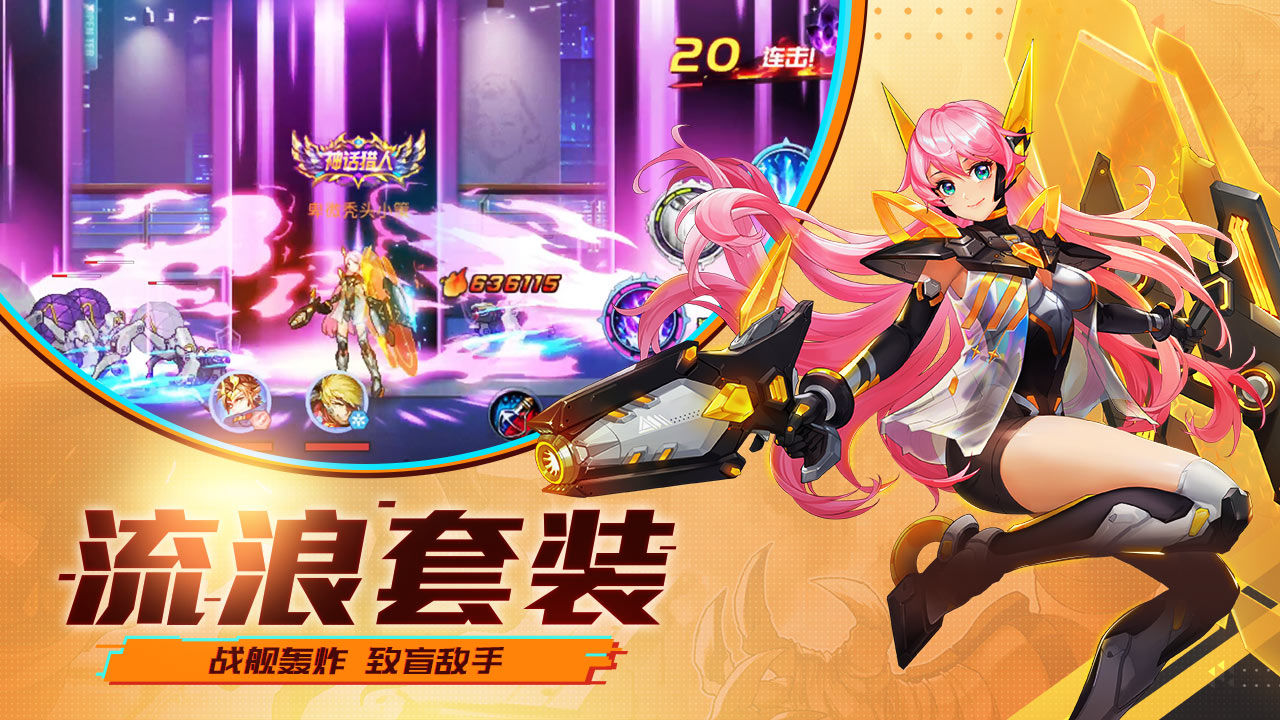 时空猎人反和谐版
