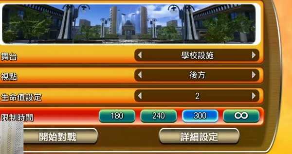 假面骑士巅峰乱斗2021
