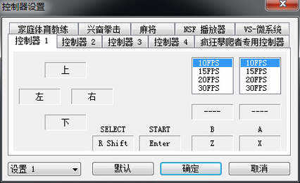 快打旋风2手机版