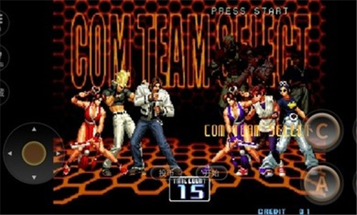拳皇2002魔幻二无限币下载