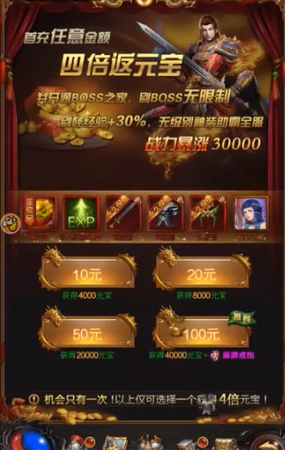 蓝月争霸手游