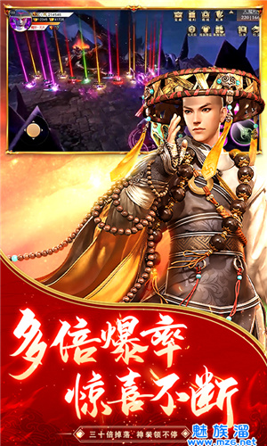 地藏降魔录正版