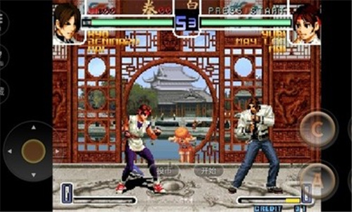 拳皇2002魔幻二无限币下载