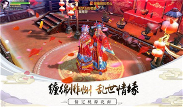 宸汐情缘折扣平台版