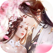 宸汐情缘折扣平台版
