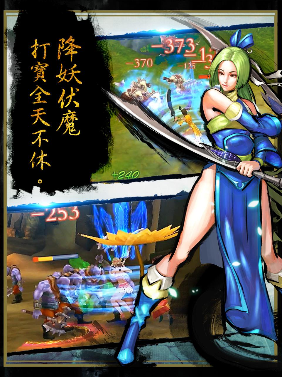 墨香online私服