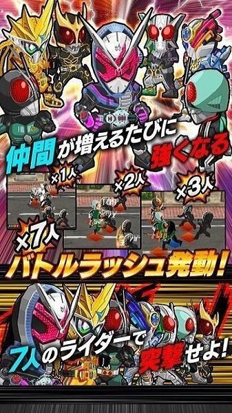 假面骑士战斗突击中文版
