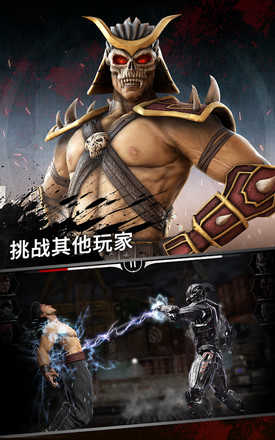 真人快打x全人物解锁