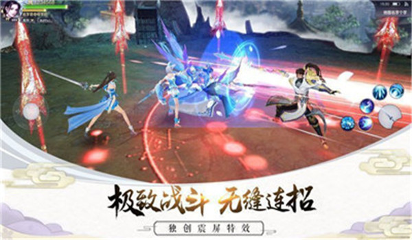 宸汐情缘折扣平台版