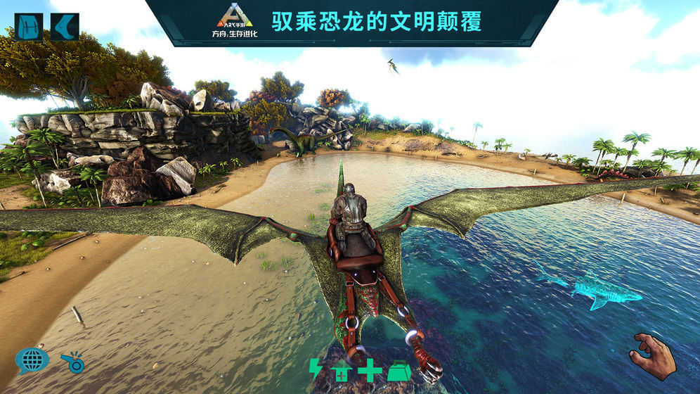 方舟生存进化地图解锁版