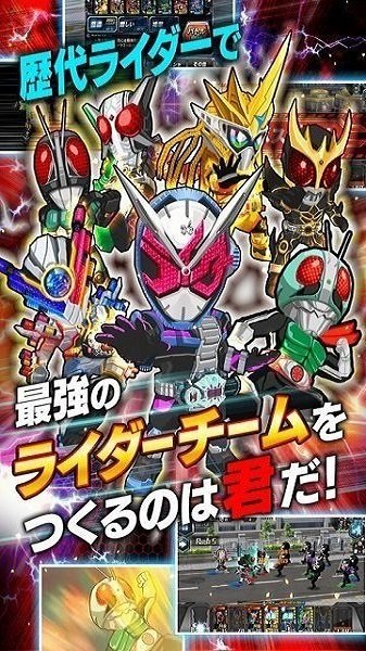 假面骑士战斗突击中文版