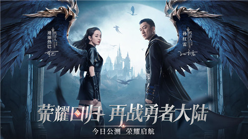 黎明奇迹微信登陆版