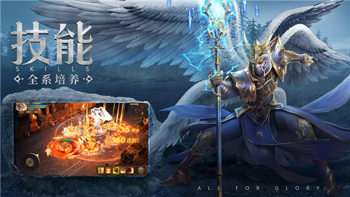 黎明奇迹微信登陆版