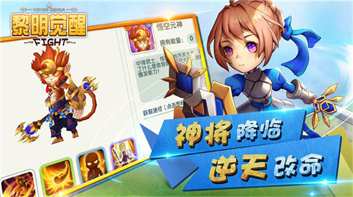 黎明觉醒正版