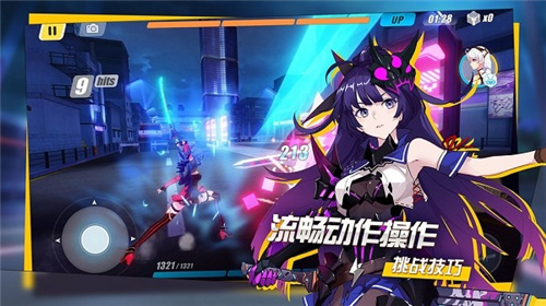 崩坏3神狐面具最新版