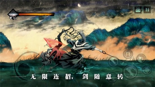 影之刃3吾爱离线单机版