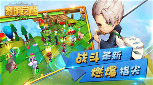 黎明觉醒正版
