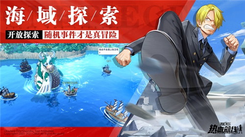 航海王热血航线修改版无限金果