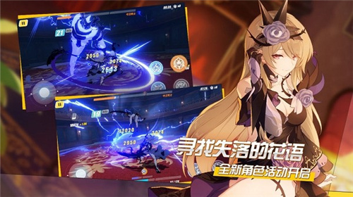 崩坏3鸿蒙版
