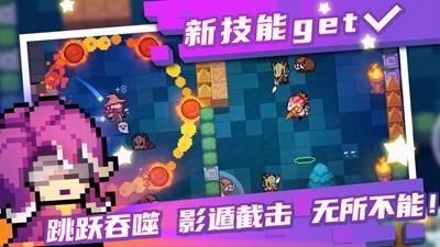 元气骑士2021暑假版本