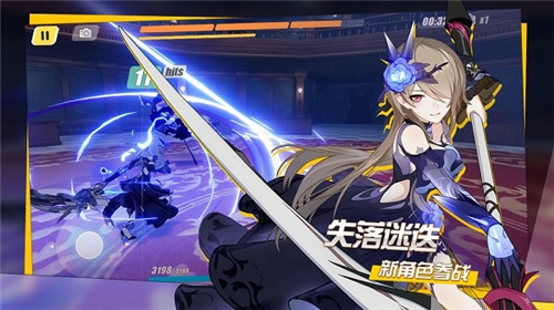 崩坏3神狐面具最新版