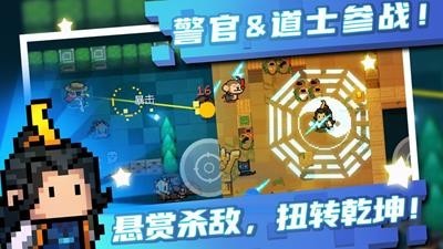 元气骑士2021暑假版本
