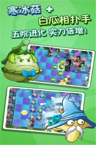 植物大战僵尸2原版