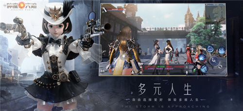 新神魔大陆变态版