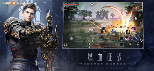 新神魔大陆变态版