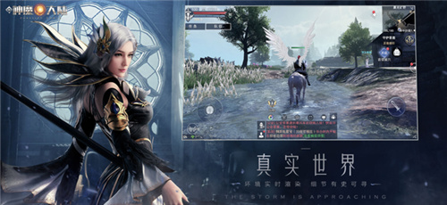 新神魔大陆变态版