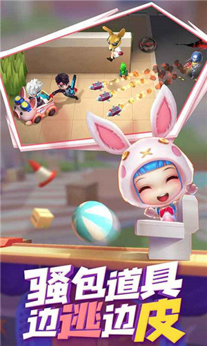 逃跑吧少年普通版