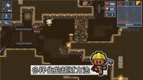 逃脱者2十八汉化版2020
