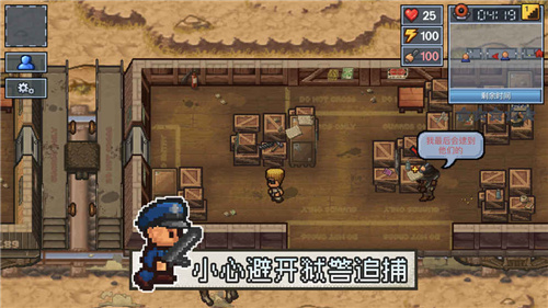 逃脱者二修改版无限道具中文版