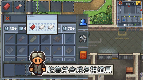 逃脱者2十八汉化版2020