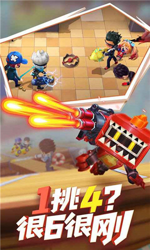 逃跑吧少年普通版