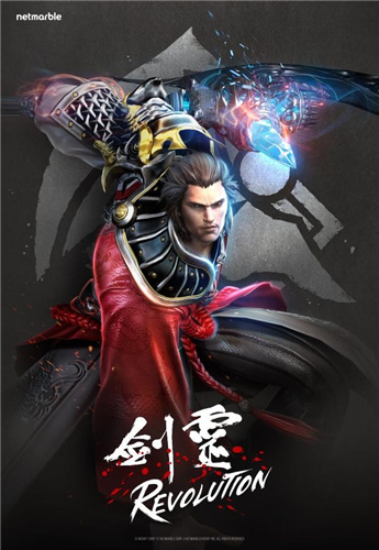 剑灵手游正式版