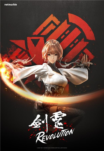 剑灵手游正式版