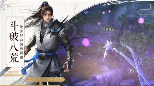 吞天至尊手游
