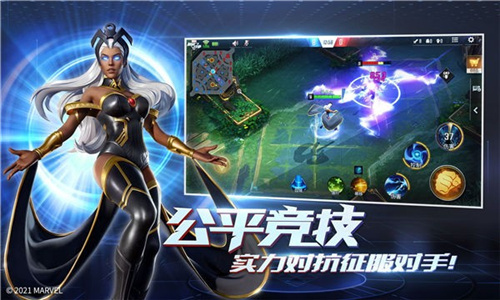 漫威超级战争下载中文版
