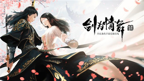 吞天至尊手游