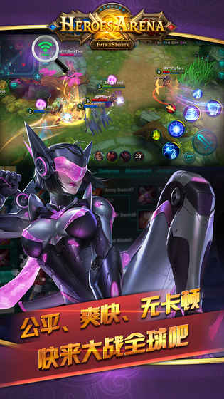 英雄血战全皮肤解锁版