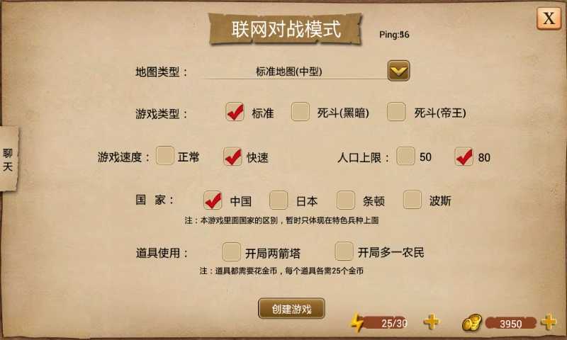 指尖帝国永久解锁国家