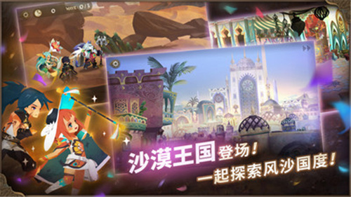万象物语3.5.0